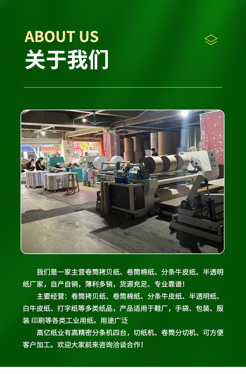 详情页_12.jpg