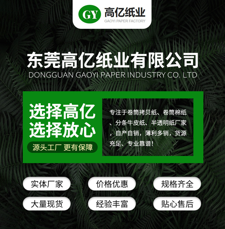 详情页_01.jpg