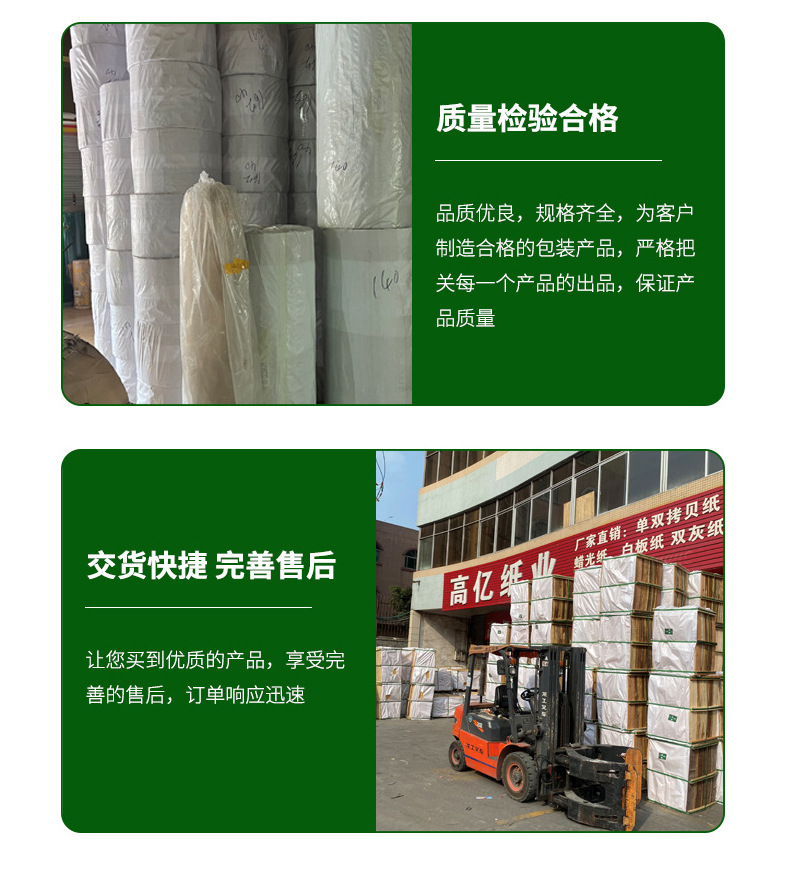 详情页_06.jpg