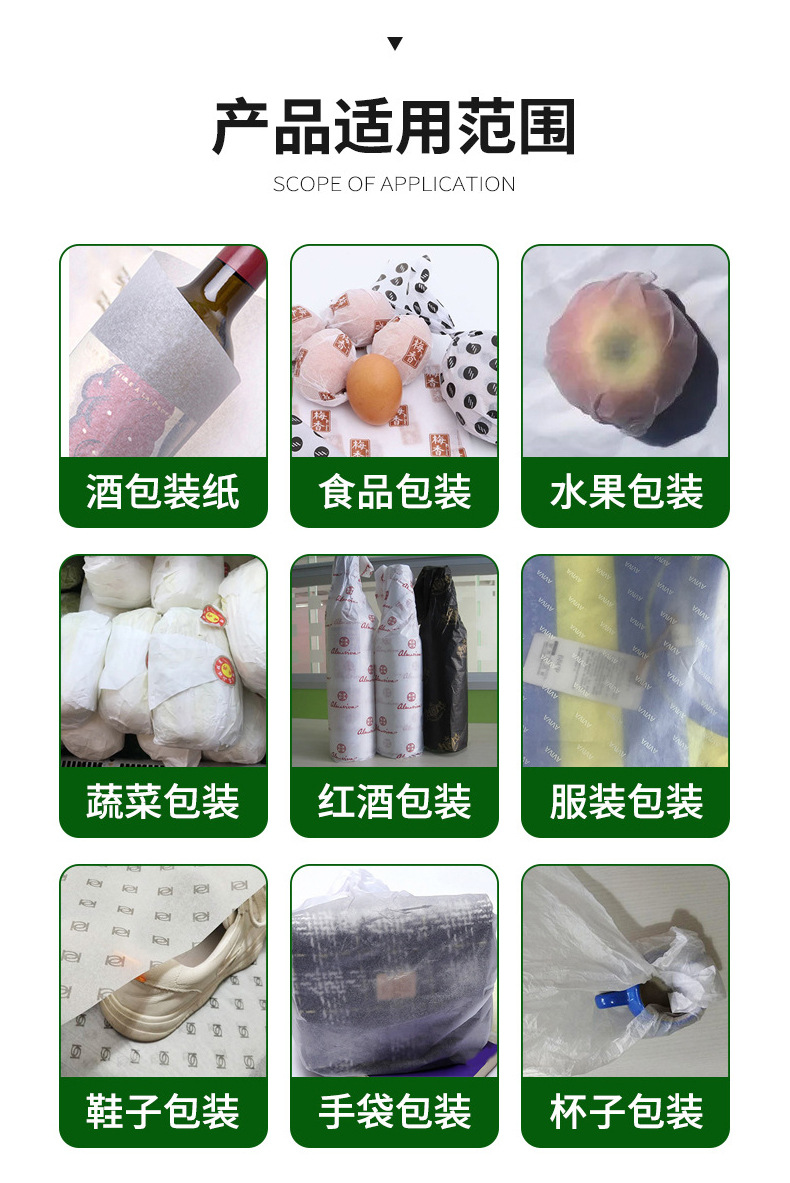 详情页_10.jpg