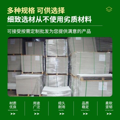 纯木浆单光白牛皮纸 防油淋膜纸 礼品盒包装内衬纸印刷防潮雪梨纸图4