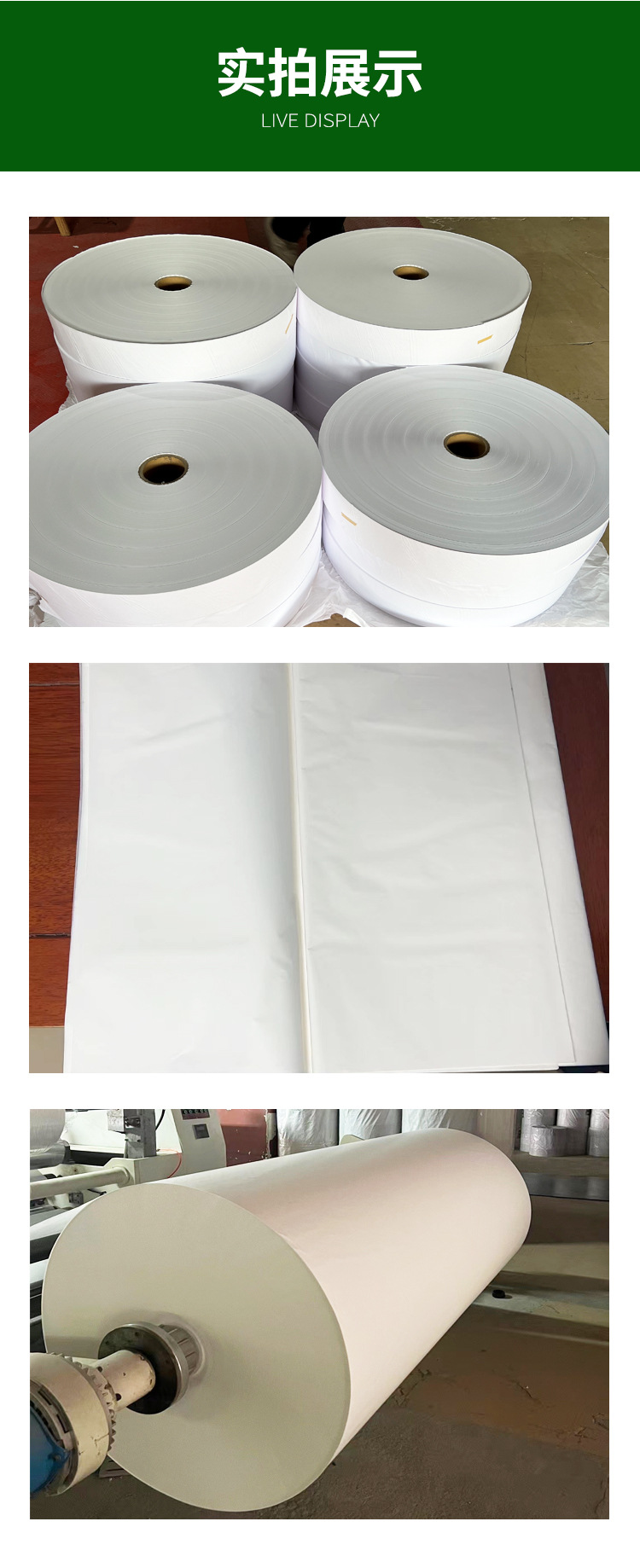 单光白牛皮纸_07