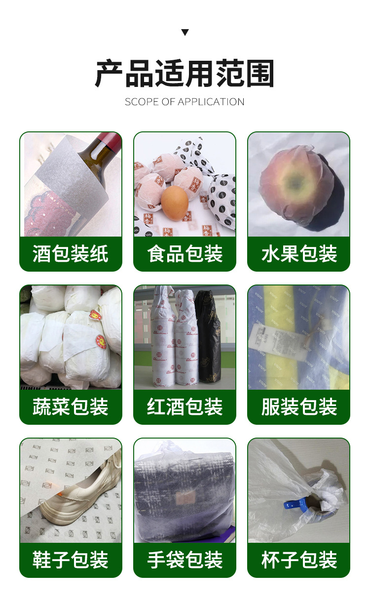 单光白牛皮纸_09