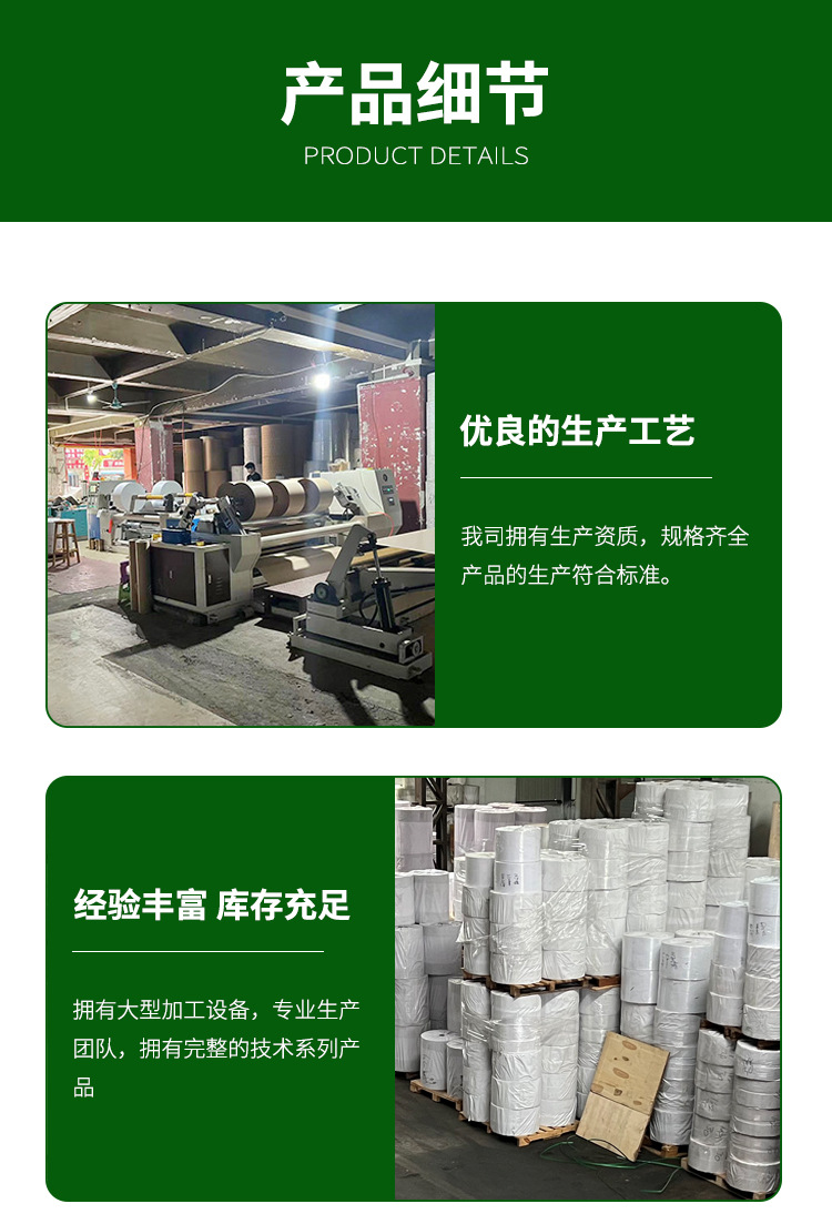 高白打字纸_05