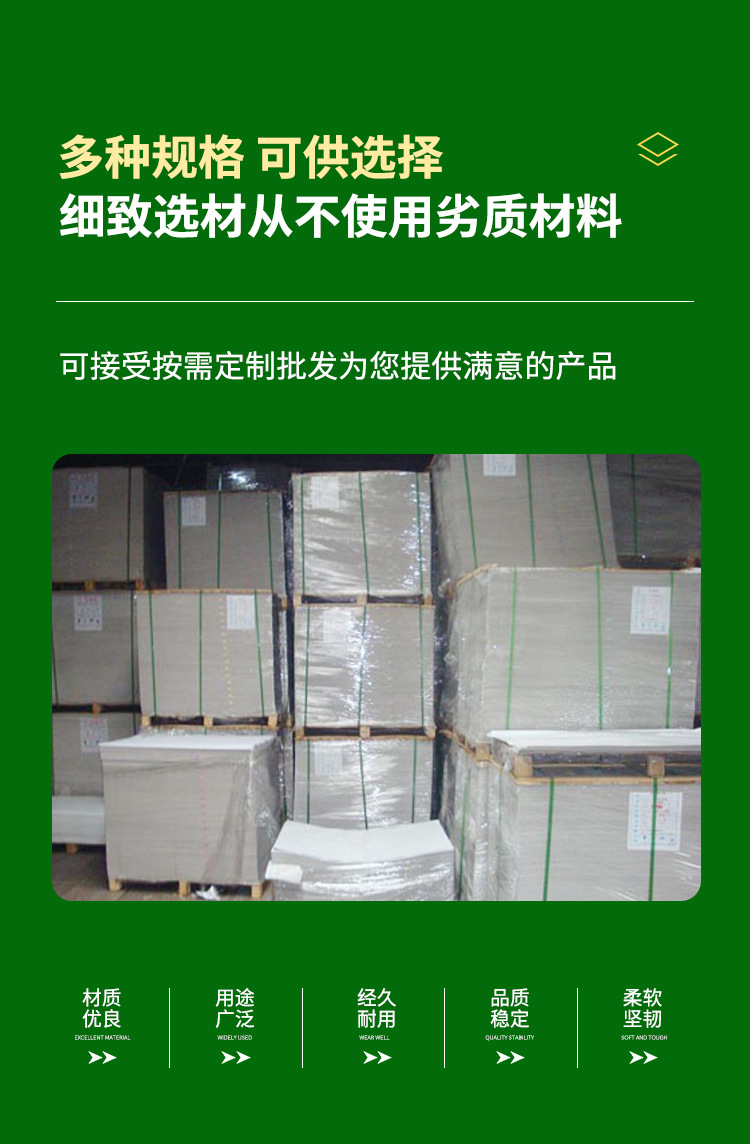 高白打字纸_08