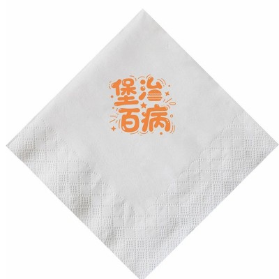 定制汉堡餐巾纸商用抽纸散装批发餐巾纸酒店饭店餐饮免费设计