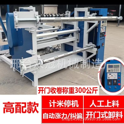 全自动分条机薄膜分切机复卷机纸张铝箔牛皮纸分切复合分切复卷机图2