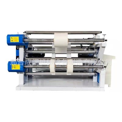 自动分切复卷机滤芯纸网格网布1800型号高速分切机支持试机图3