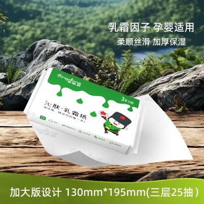 BINGDONE敦敦乳霜纸三层25抽柔软新生婴儿柔纸巾超软亲肤抽纸图2