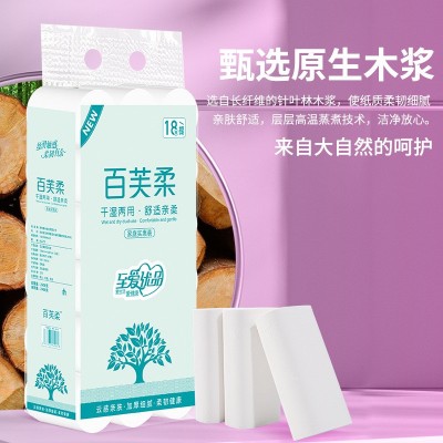 五层加厚原生木浆卷纸家用宿舍实惠装卫生纸擦手纸厕所用纸图3