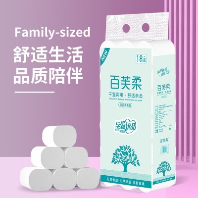 五层加厚原生木浆卷纸家用宿舍实惠装卫生纸擦手纸厕所用纸图2