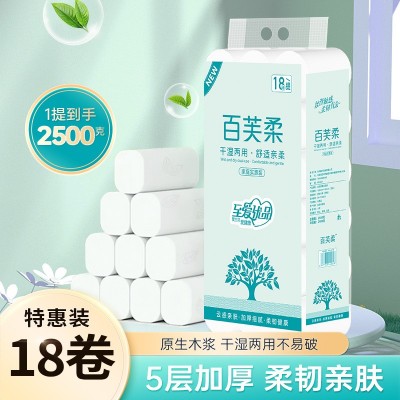 批发卫生卷纸家用学生宿舍实惠装18卷无芯卷纸家庭囤货装厕纸
