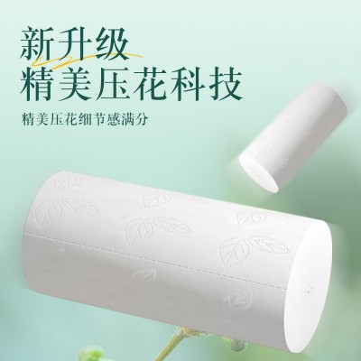 批发18卷一提卫生纸卷纸原生木桨家用实惠装擦手纸厕纸实惠装图3