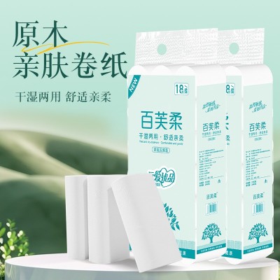 批发18卷一提卫生纸卷纸原生木桨家用实惠装擦手纸厕纸实惠装图4