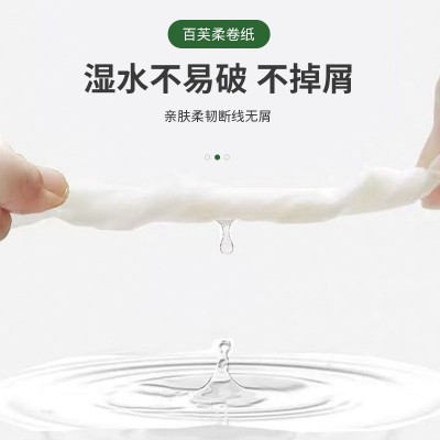 厂家批发卷纸卫生纸家用大卷纸巾厕纸无芯卷筒纸手纸厕所用纸图3