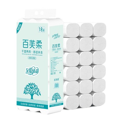 厂家批发卷纸卫生纸家用大卷纸巾厕纸无芯卷筒纸手纸厕所用纸图5