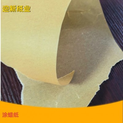 供应黄色50克60克70克80克色牛皮纸涂蜡纸防锈纸蜡纸涂蜡纸厂家图4