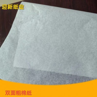 供应19克一40克长纤维棉纸 包装棉纸厂家环保手工特种纸图2