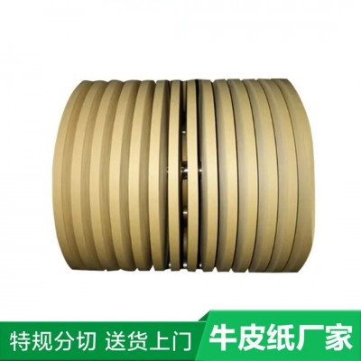 供应 60克70克80克120克全木桨牛皮纸 牛皮纸纸带 五金隔层纸带图2