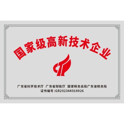 环保化工浓缩水基金属工业多功能机械清洗剂深层油污净现货批发图4