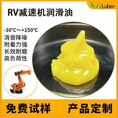 RV减速机机器人装配保养油脂威路博RE-0电机润滑脂
