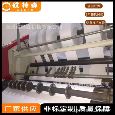 卧式卷筒纸分切机 牛皮纸分条机 淋膜纸分卷机 印刷标签纸分切机图4