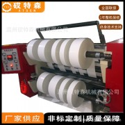 温州砹特森机械有限公司