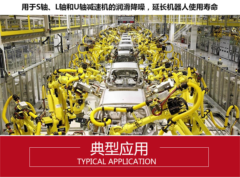 RE00 RE0典型应用图-1