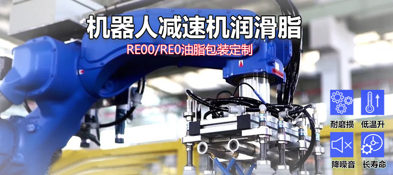 安川机器人详情图片