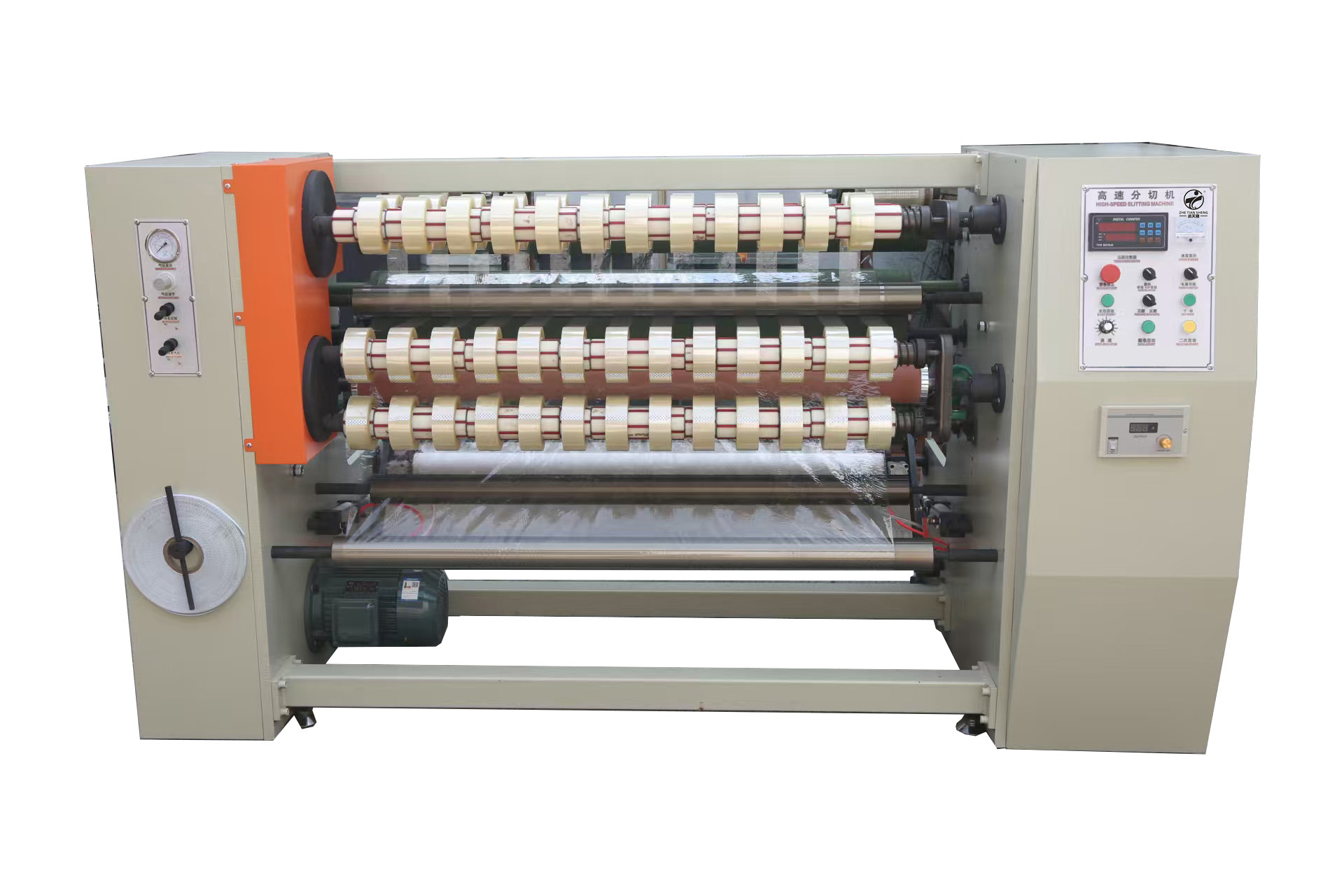 胶带分切机1