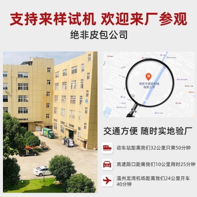 定做无纺布切割机多功能编织料割边机全自动不干胶分切机定制设备图3