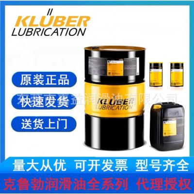 克鲁勃NBU15 NBU12 NBU8EP NBU152 NB52耐高温轴承润滑脂GB00 1kg