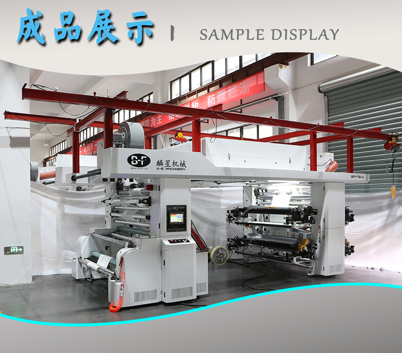 BFYTB14成品展示1