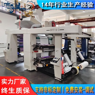 1200mm卷筒纸正反双面满版印刷机拷贝纸彩印机包装纸印刷设备定制