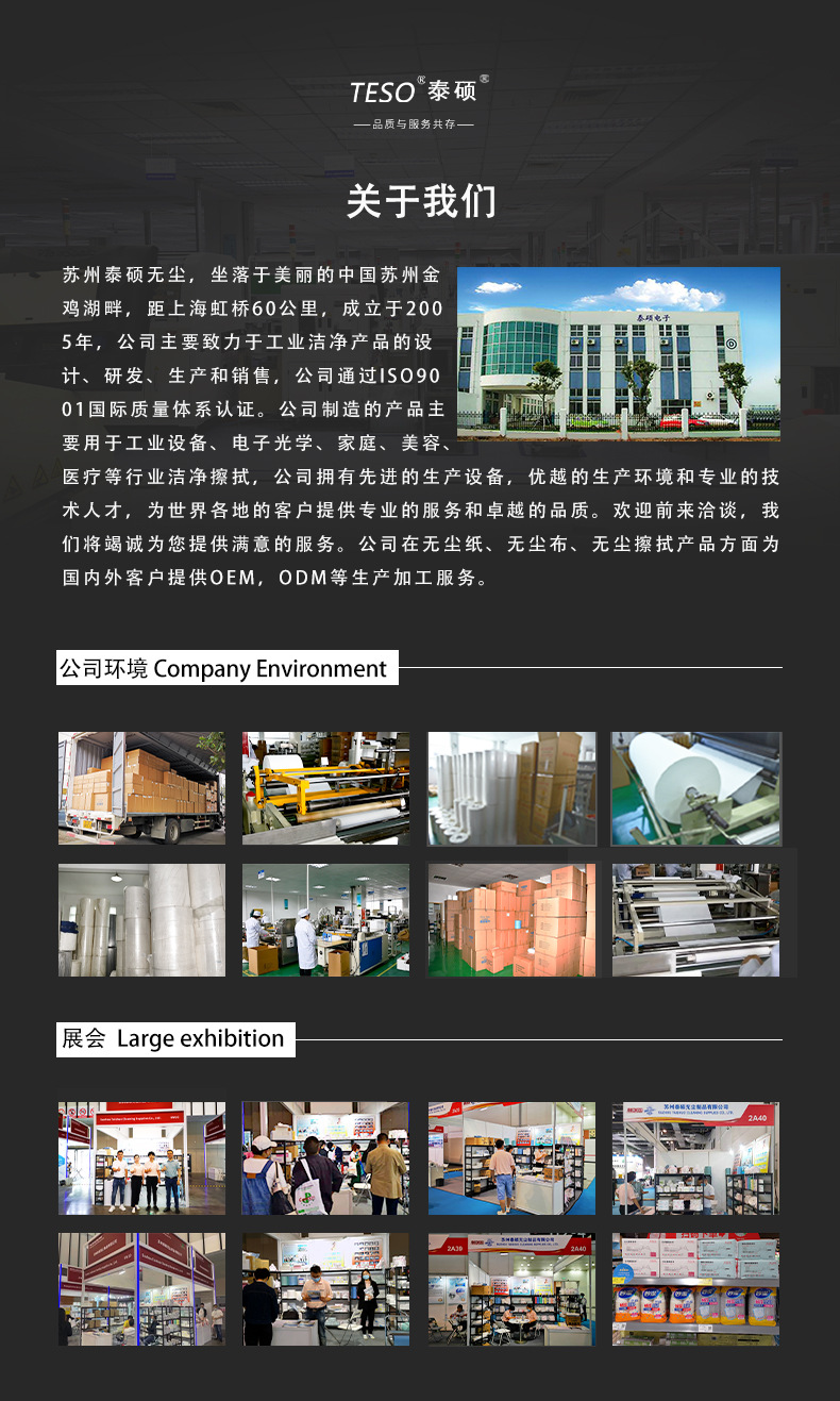 详情页11.jpg
