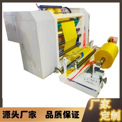 全自动高速卷筒冥币纸分切机黄纸分条机卷筒纸钱分切机圆刀分切机图4