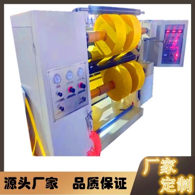 全自动卷筒冥币纸张分切机数控电脑卷筒牛皮纸分条机冥纸钱分割机图4