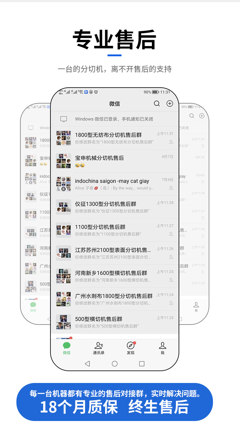 拷贝纸分卷纸