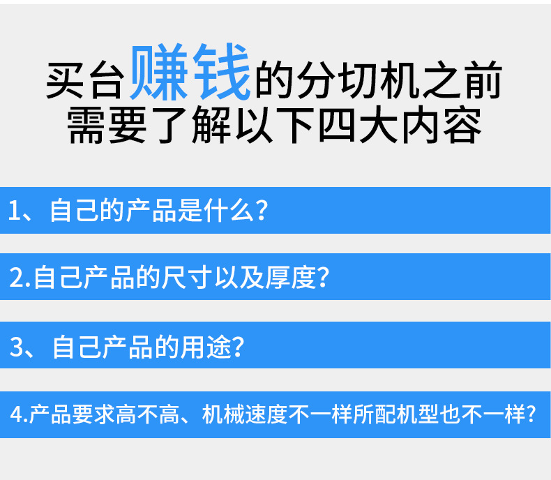 拷贝纸分卷纸