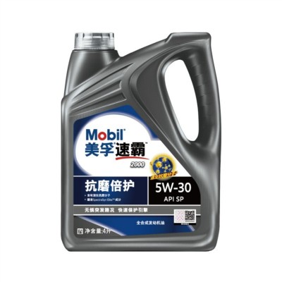 美孚柴油速霸2000全机油一号5W30汽车发动机润滑油SP合成专用机油