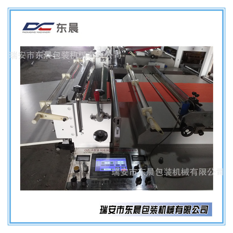 无纺布双层横切