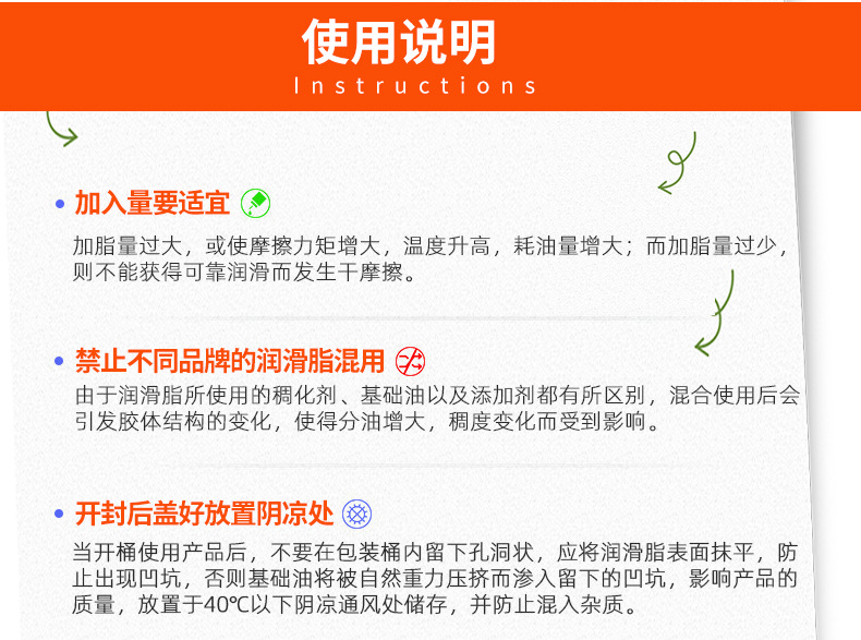 详情页_09.jpg