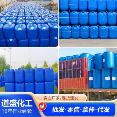 有机硅消泡剂支持拿样污水处理造纸涂料用洗涤泡沫除泡液消泡剂图3