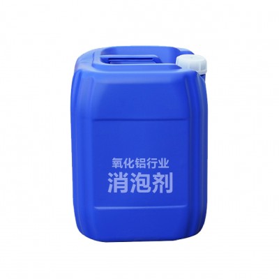 氧化铝行业消泡剂水性工业级特种聚醚类消泡剂氧化铝行业消泡剂图5