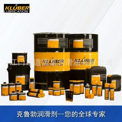 1KG克鲁勃Kluberalfa GRY VAC1 VAC2 VAC3高温全氟醚真空润滑脂