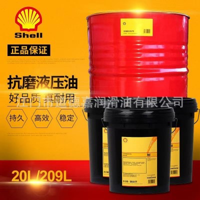 Shell壳牌得力士Telus ST32 VG46 68号抗磨液压油风力发电专用