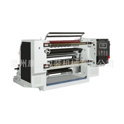 印刷纸分切机 牛皮纸分切复卷机 淋膜纸礼品纸分切机 操作简单图4