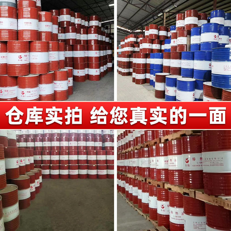 德威工业闭式齿轮油L-CKC150 23.jpg