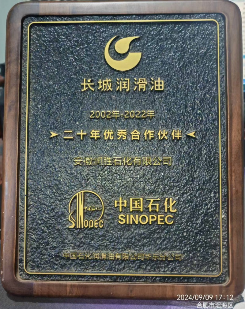 QQ图片20240910103306