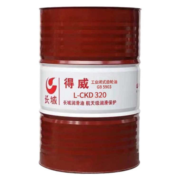 长城工业闭齿油L-CKD 320.jpg